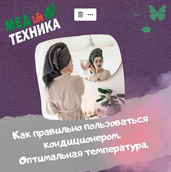 Правда и мифы о красоте. Часть 2.