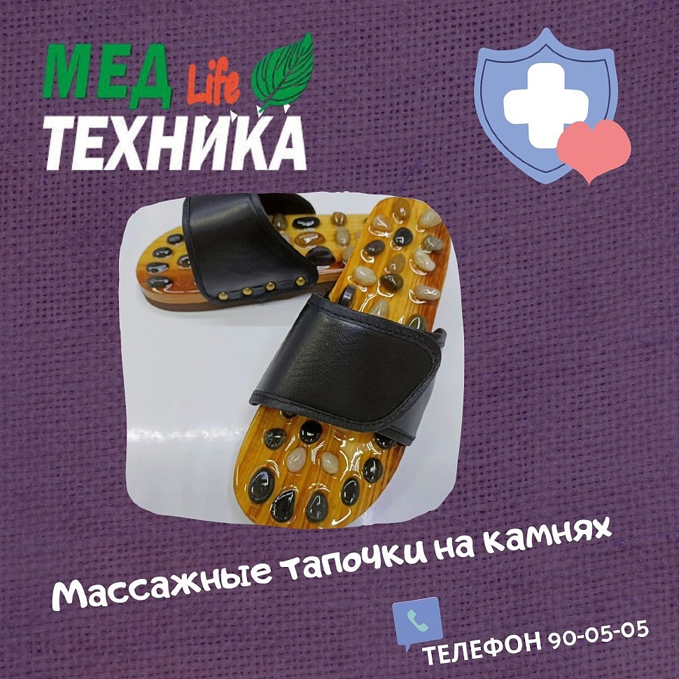 Массажные тапочки на камнях.