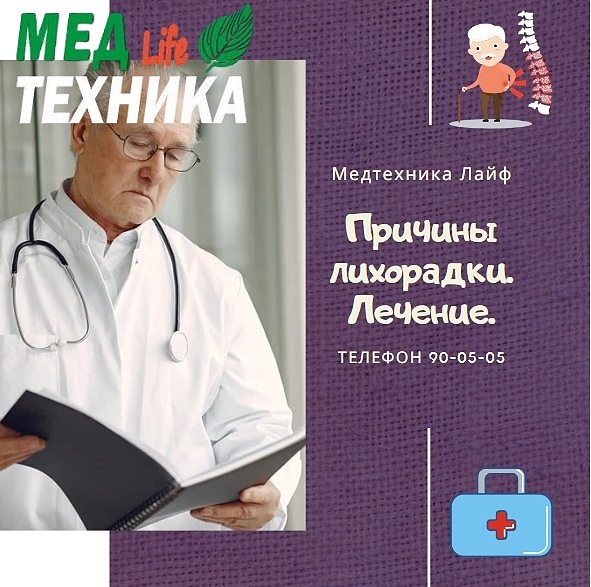 Причины остеопороза