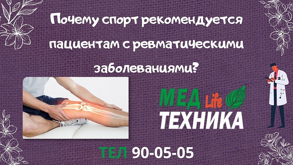 Чрезмерное потребление соли может повлиять на иммунную систему