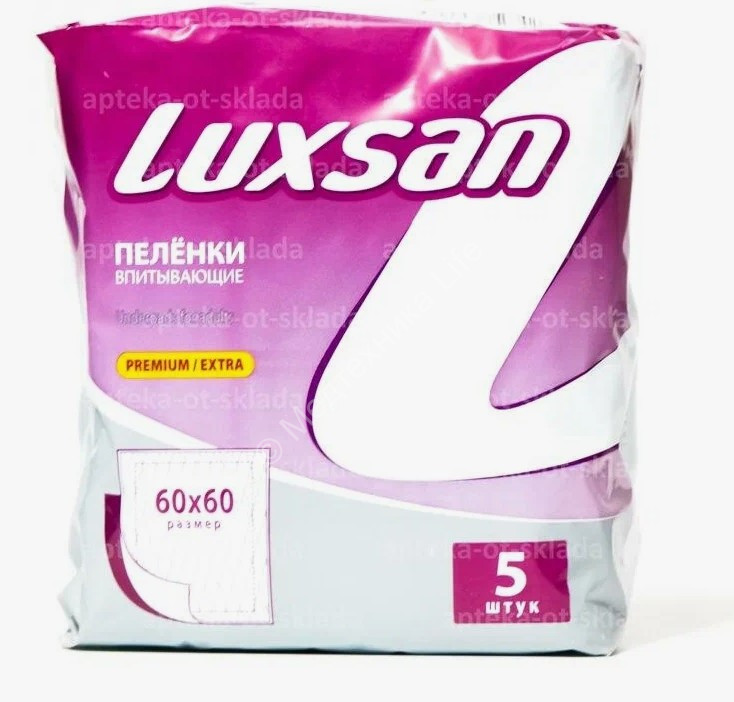 Пеленки впитывающие LUXSAN PREMIUM/EXTRA 60Х60 N5