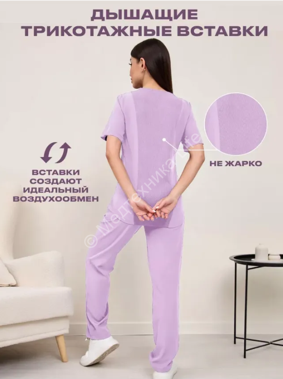Костюм медицинский женский стрейч с дышащими вставками сиреневый