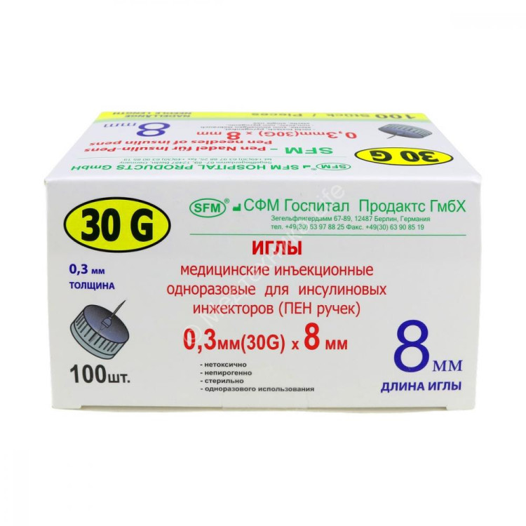 ИГЛЫ МЕД ИНЪЕКЦ ОДНОРАЗ Д/ИНСУЛИНОВЫХ ИНЖЕКТОРОВ (ПЕН-РУЧЕК) 30G 0,3Х8ММ N100/SFM