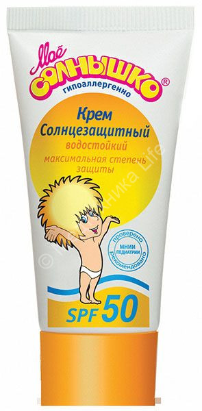 МОЕ СОЛНЫШКО крем детский солнцезащитный водостойкий SPF50