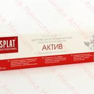 SPLAT PROFESSIONAL З/ПАСТА АКТИВ 100МЛ - SPLAT PROFESSIONAL З/ПАСТА АКТИВ 100МЛ