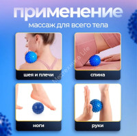 Мяч массажный жесткий синий для МФР 6,8см