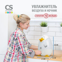 Ультразвуковой увлажнитель воздуха CS Medica Kids CS-18h Duckie Duck