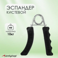Эспандер кистевой Onlitop 10кг