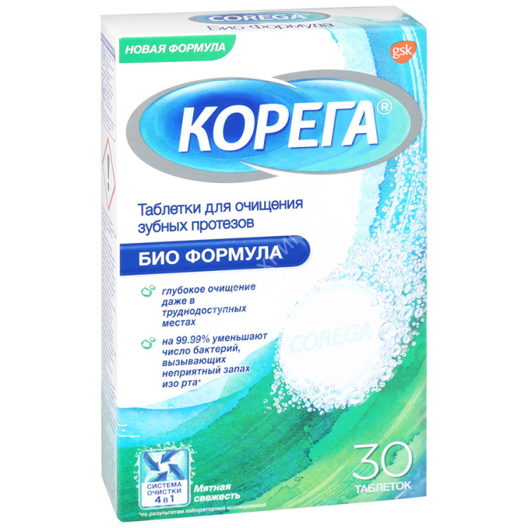 КОРЕГА ТАБ.Д/ОБРАБОТКИ З/ПРОТЕЗОВ ОТБЕЛ №30