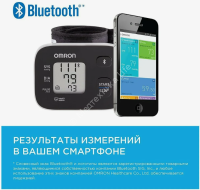 Тонометр автоматический на запястье Omron RS2 Intelli IT (HEM-6161-RU)