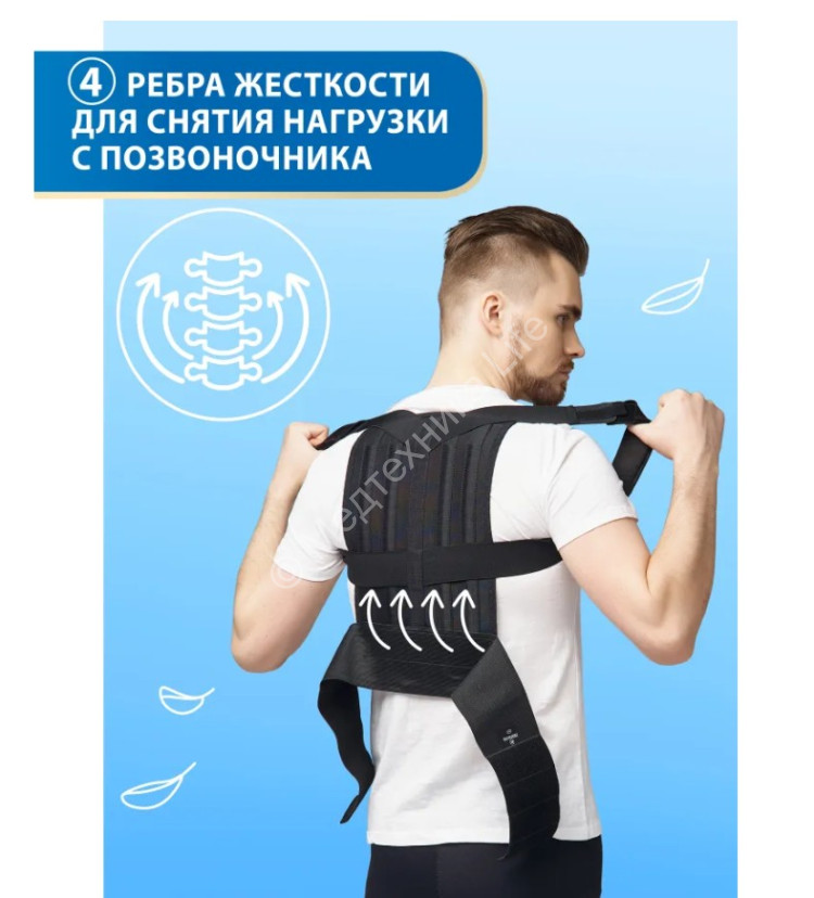 Корректор осанки для взрослых и детей Польза