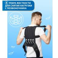Корректор осанки для взрослых и детей Польза - Корректор осанки для взрослых и детей Польза