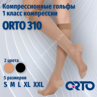 Гольфы компрессионные полупрозрачные ORTO 310 1кл