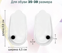 Подпяточники скошенные клиновидные силиконовые