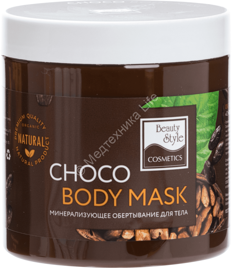 Обертывание минерализующее для тела "Choco body mask" 500 мл Beauty Style