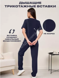 К-м женский стрейч с дышащими вставками темно-синий