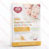 SPLAT BABY З/ПАСТА ДЕТ.С 0-3ЛЕТ ВАНИЛЬ 40МЛ+З/ЩЕТКА-НАПАЛЬЧНИК - SPLAT BABY З/ПАСТА ДЕТ.С 0-3ЛЕТ ВАНИЛЬ 40МЛ+З/ЩЕТКА-НАПАЛЬЧНИК