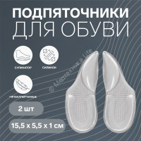 Подпяточники силиконовые с супинатором