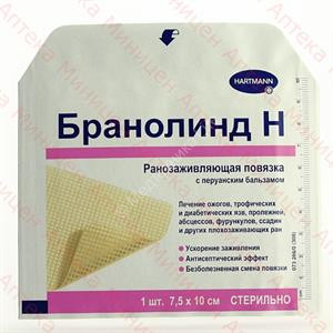 ПОВЯЗКА МАЗЕВАЯ BRANOLIND N С ПЕРУАНСКИМ БАЛЬЗАМОМ 7,5см*10см №1