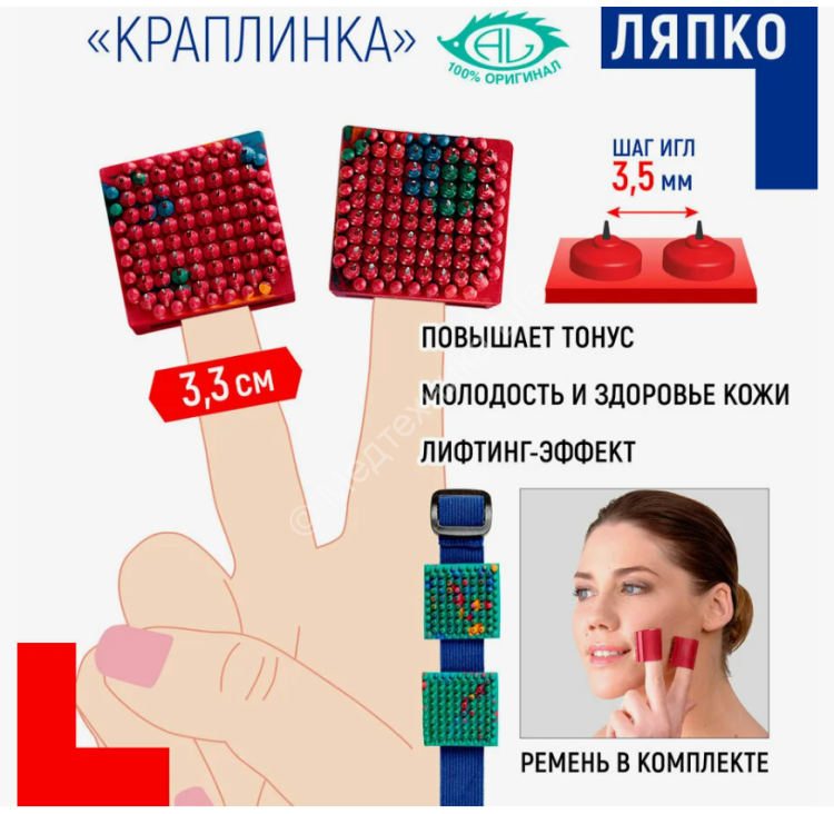 Ляпко Аппликатор Краплинка 3,5