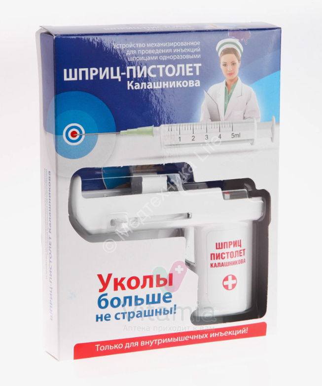 Шприц-пистолет Калашникова