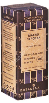Персиковое масло 50мл